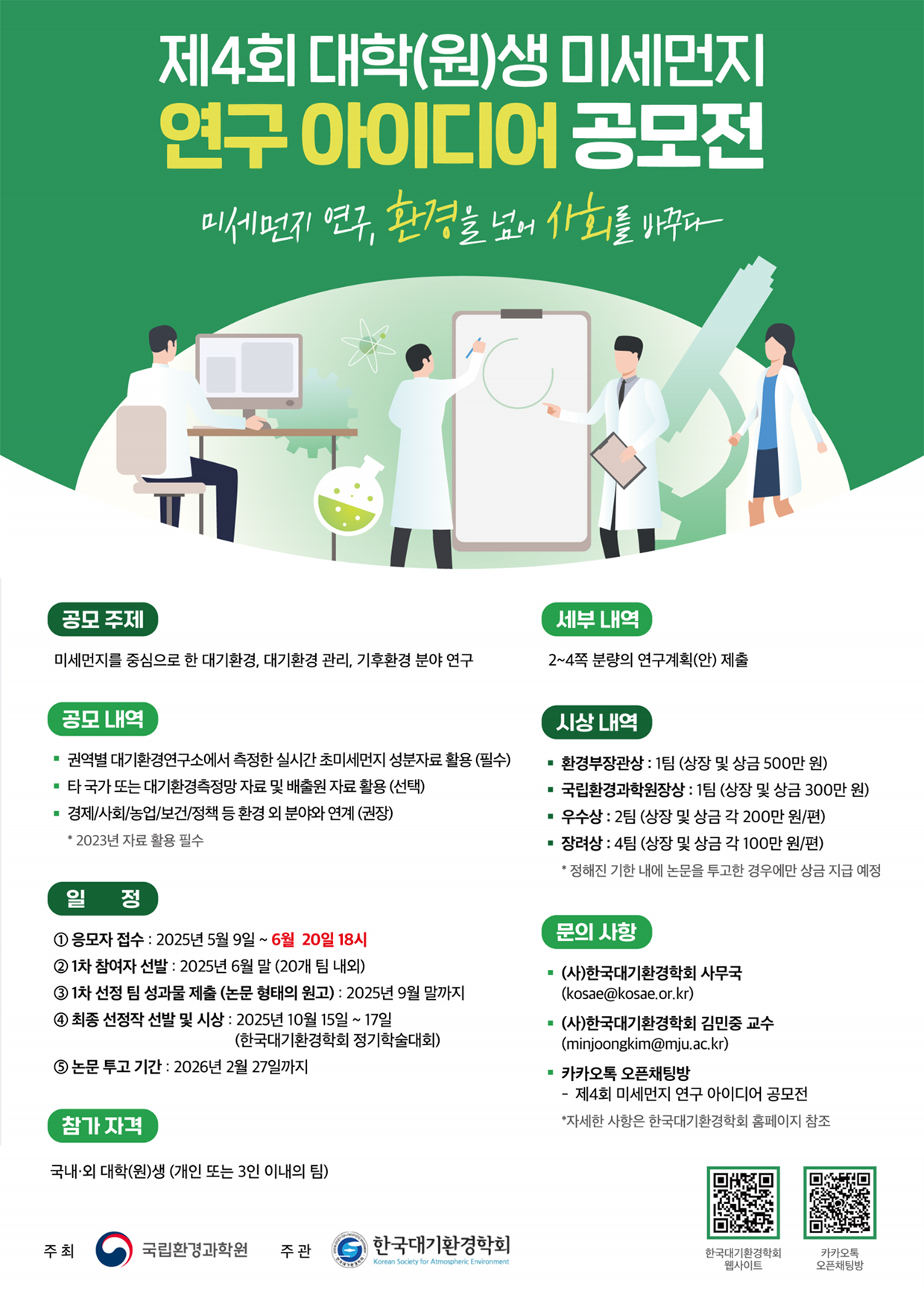 2025 ������