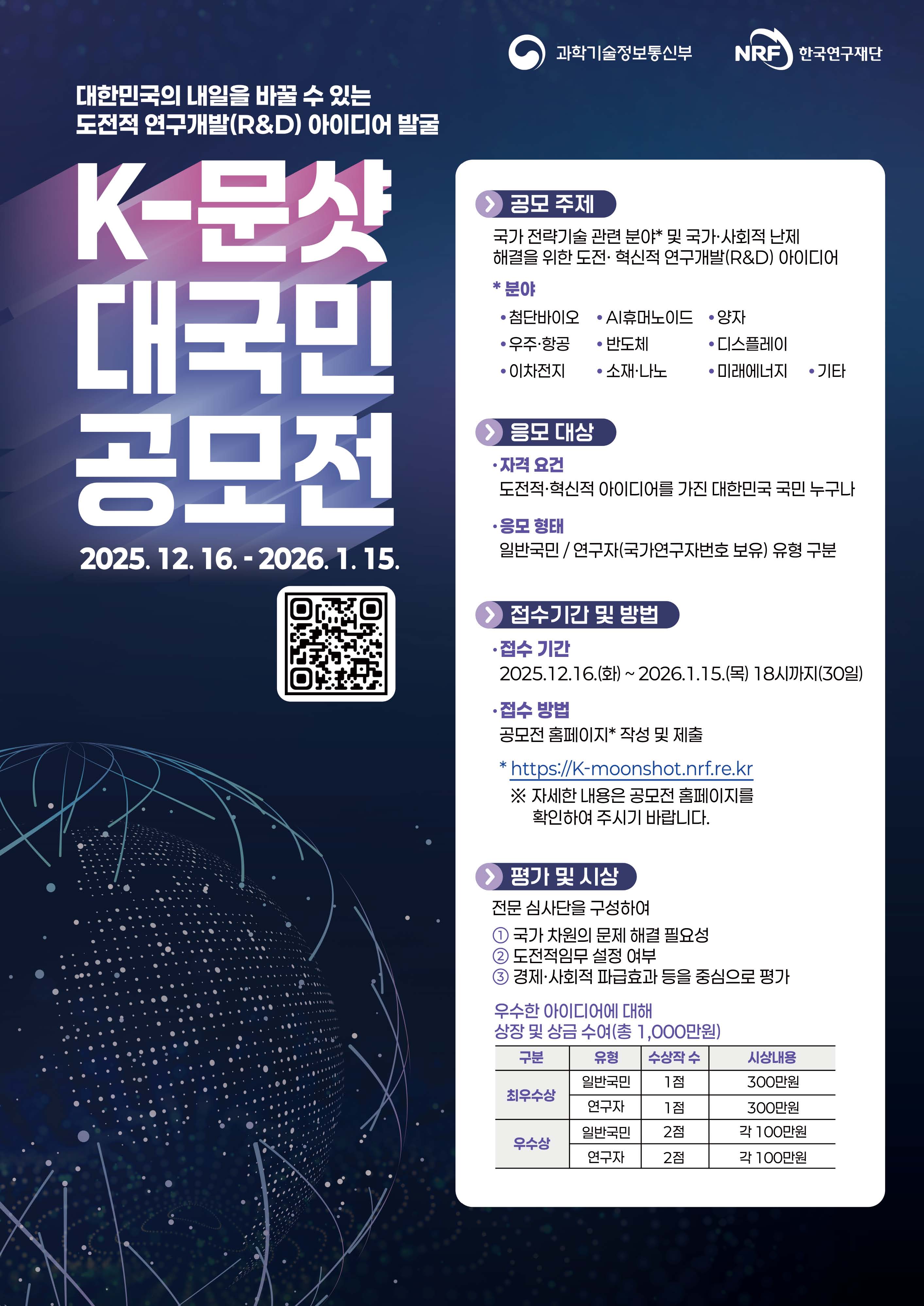 �̹��� 1:[�ѱ��������]��K-���� ������Ʈ �뱹�� ������������ �ȳ�