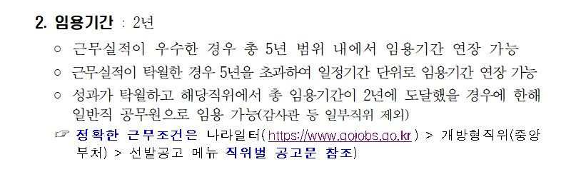 �̹��� 2:[�λ�����ó] 2025�� 6�� ����� ������ ���� ���� �ȳ�