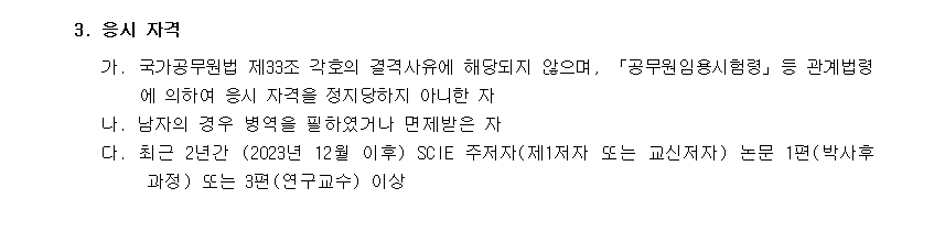 �̹��� 2:[�λ���б� BK21 ����ȯ��ý��� ����������] ���������η� ä�����