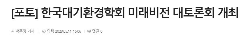 �̹��� 1:[ȯ���Ϻ�] [����] �ѱ����ȯ����ȸ �̷����� �����ȸ ����