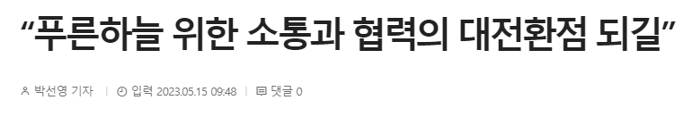 �̹��� 1:[ȯ���Ϻ�] Ǫ���ϴ� ���� ����� ������ ����ȯ�� �Ǳ�