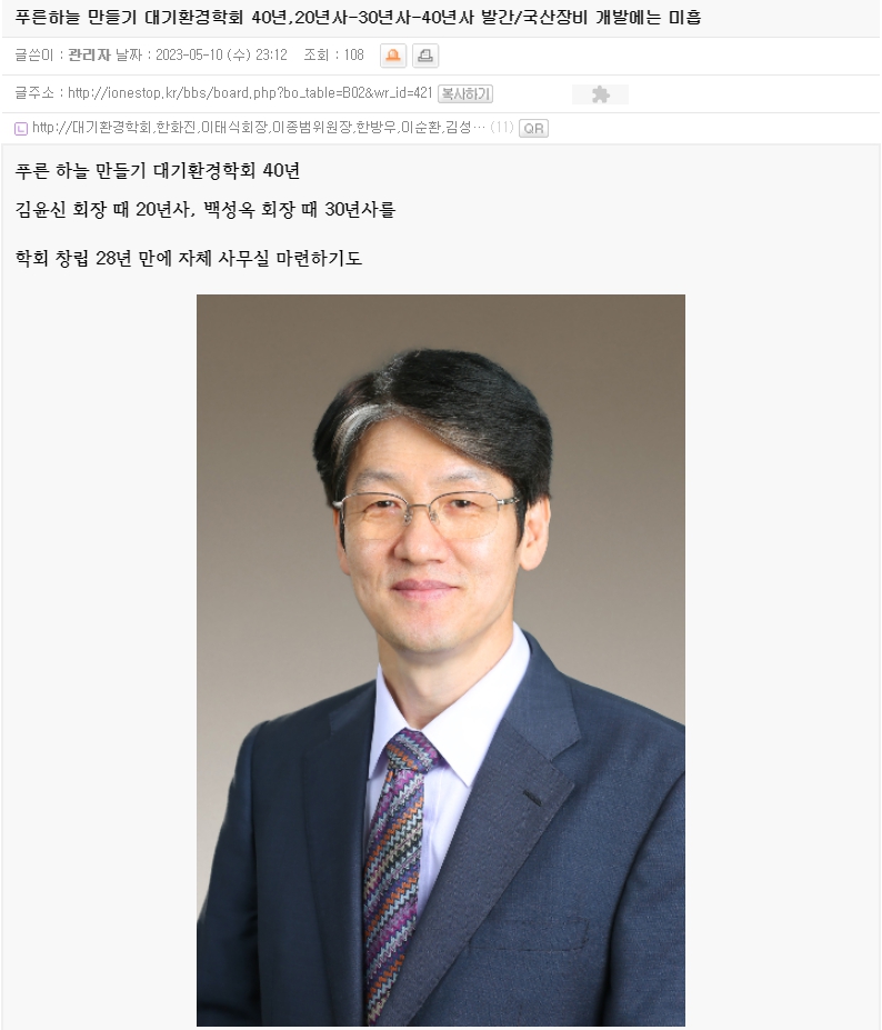 �̹��� 1:[ȯ��濵�Ź�] Ǫ���ϴ� ����� ���ȯ����ȸ 40��,20���-30���-40��� �߰�/������� ���߿��� ����