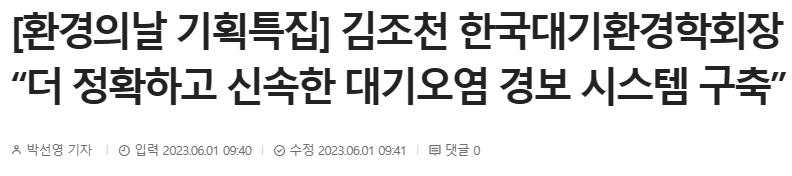 �̹��� 1:[ȯ���Ϻ�][ȯ���ǳ� ��ȹƯ��] ����õ �ѱ����ȯ����ȸ�� ���� ��Ȯ�ϰ� �ż��� ������ �溸 �ý��� ���ࡱ