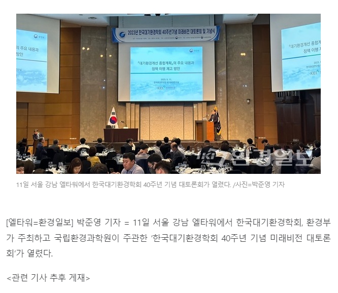 �̹��� 2:[ȯ���Ϻ�] [����] �ѱ����ȯ����ȸ �̷����� �����ȸ ����