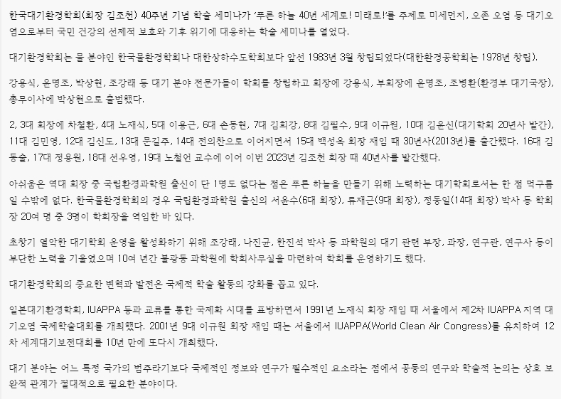 �̹��� 2:[ȯ��濵�Ź�] Ǫ���ϴ� ����� ���ȯ����ȸ 40��,20���-30���-40��� �߰�/������� ���߿��� ����