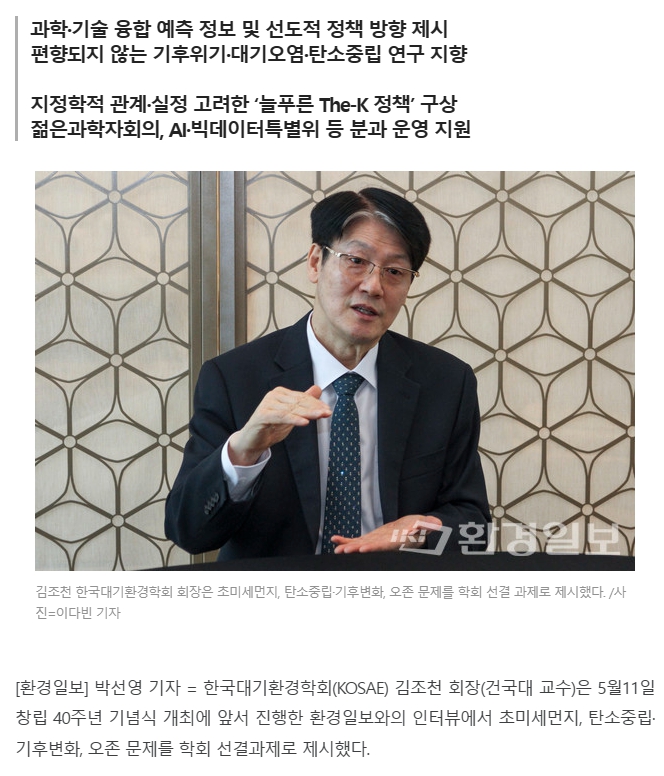 �̹��� 2:[ȯ���Ϻ�][ȯ���ǳ� ��ȹƯ��] ����õ �ѱ����ȯ����ȸ�� ���� ��Ȯ�ϰ� �ż��� ������ �溸 �ý��� ���ࡱ