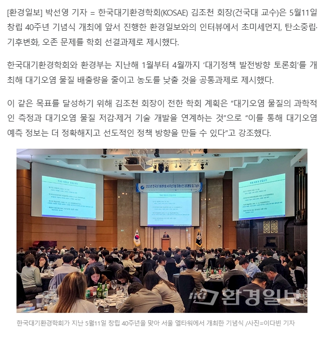 �̹��� 3:[ȯ���Ϻ�][ȯ���ǳ� ��ȹƯ��] ����õ �ѱ����ȯ����ȸ�� ���� ��Ȯ�ϰ� �ż��� ������ �溸 �ý��� ���ࡱ