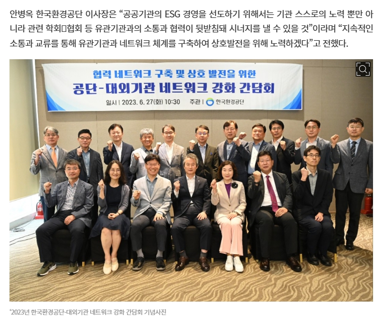 �̹��� 3:[�����Ϻ�] ȯ�����, ��ȸ‧��ȸ �� ��Ʈ��ũ ���� Ȱ��ȭ